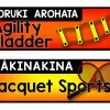 PE Shed & Sports Equipment Labels {Bilingual Maori-English} - Image 5
